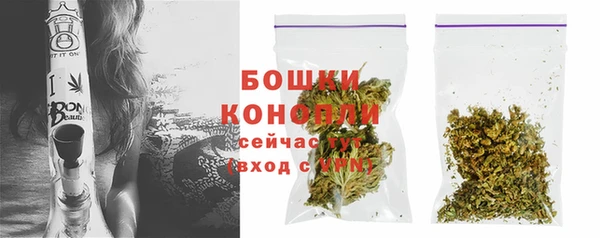 MDMA Premium VHQ Бородино